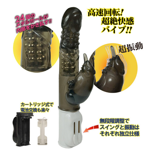 ローリングヴィーナス画像5