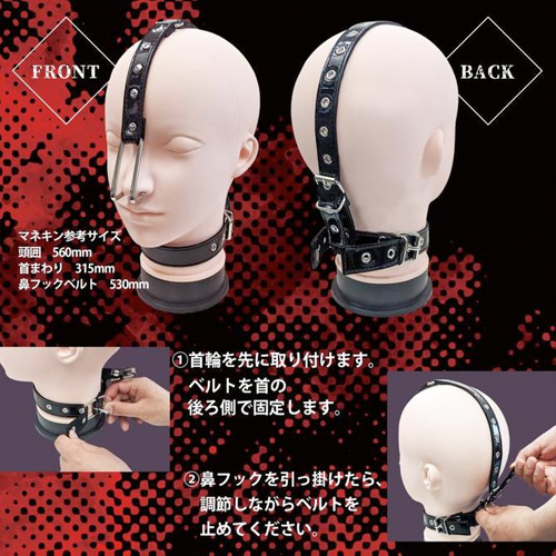 激感フレイム 鼻フック画像5