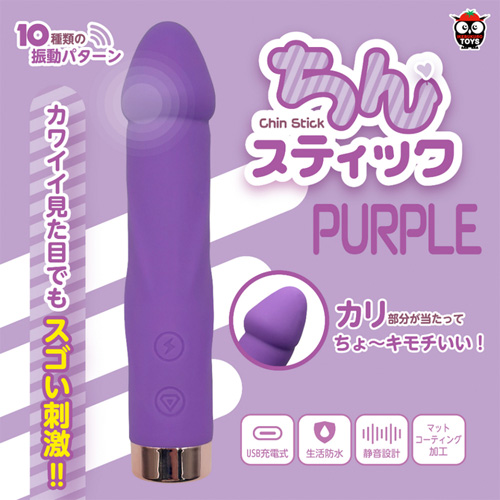 ちんスティック画像2