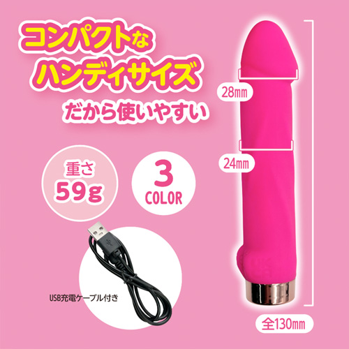 ちんスティック画像3
