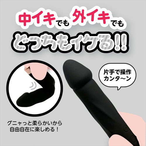 ちんスティック画像4