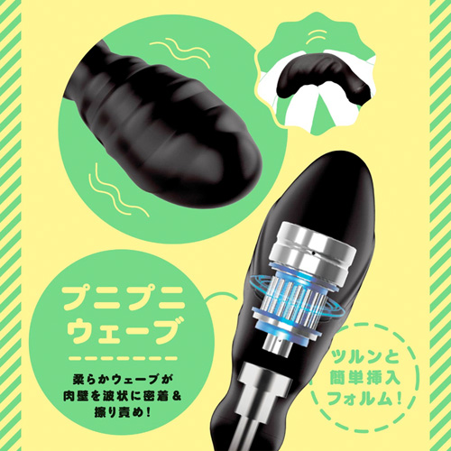 メス堕ちスーパービギナー9 ウェーブ画像3