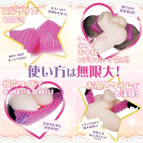 角オナ股間擦りつけ用マット よいこのおもちゃ テンタクルンルン画像3