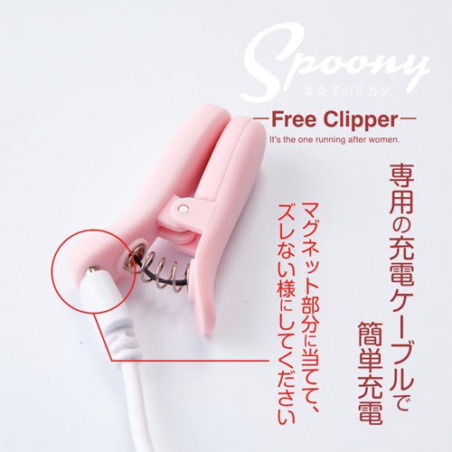 Spoony Free Clipper画像6