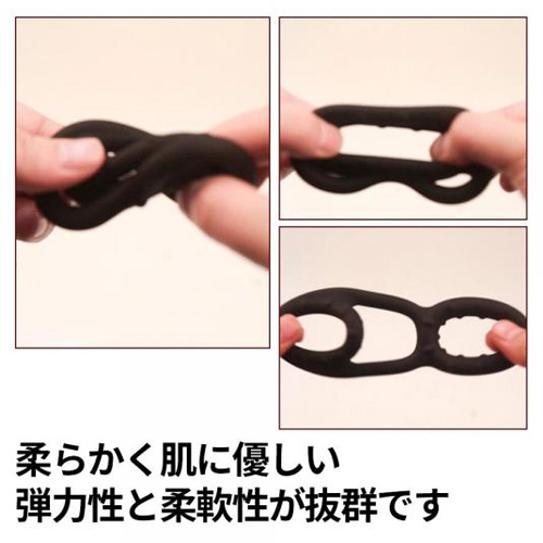 8の字型トリプルコックリング画像4