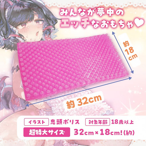 角オナ股間擦りつけ用マット よいこのおもちゃ テンタクルンルン画像2