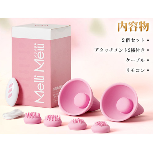 ピンバニー ぺろマッサージ 密着感 IPX7完全防水 遠隔リモコン付き乳首バイブ画像7