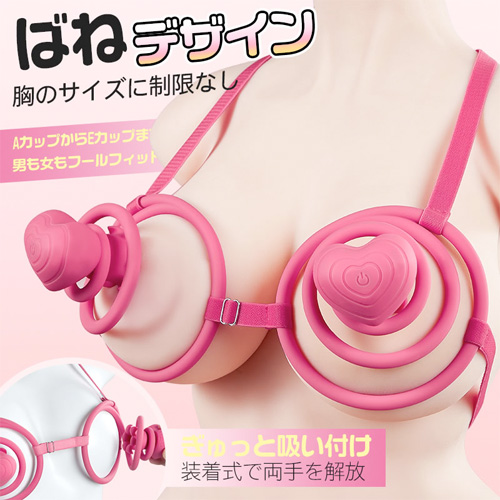 ラブキュー 乳首革命 吸引振動 ばねデザイン ベルト付き装着式 乳首バイブ画像2