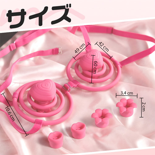 ラブキュー 乳首革命 吸引振動 ばねデザイン ベルト付き装着式 乳首バイブ画像6