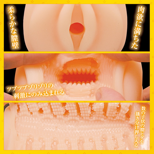 田舎帰りのお手伝い THE HOLE画像3