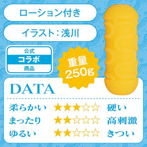夏のヤリなおし THE HOLE 水蓮画像2