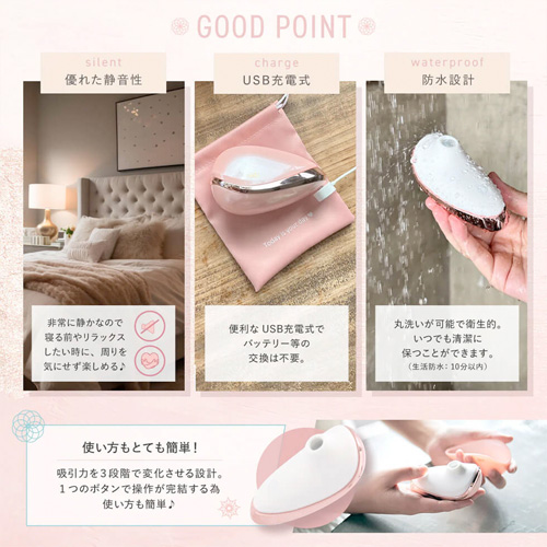 aib selfcare Tulipa チュリパ画像4
