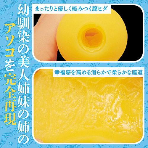 夏のヤリなおし THE HOLE 水蓮画像3