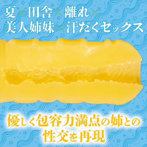 夏のヤリなおし THE HOLE 水蓮画像4