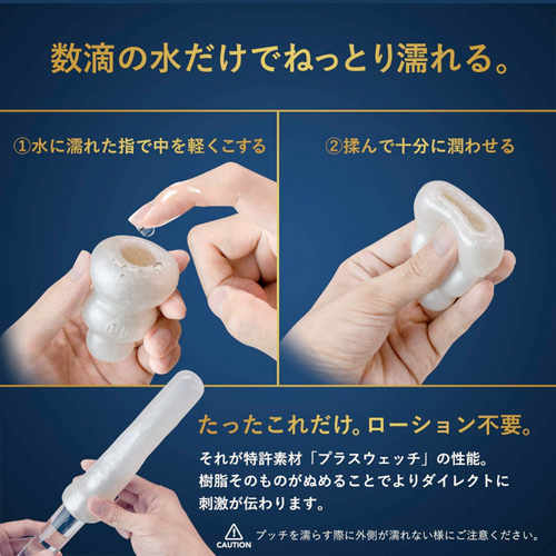 MENS MAX Pucchi PREMIUM プッチ プレミアム 12種類画像6