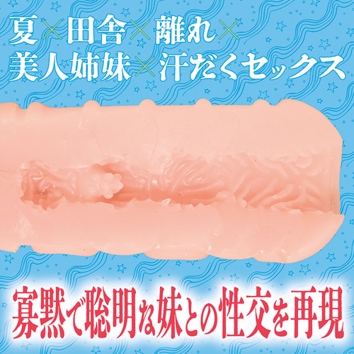 夏のヤリなおし THE HOLE 葵画像4