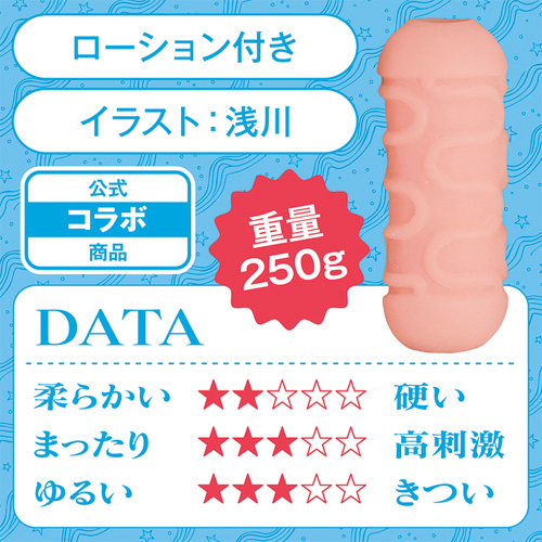 夏のヤリなおし THE HOLE 葵画像2