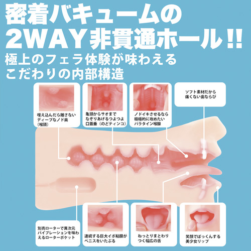 神フェラ クラシック 天月あず 手動画像6