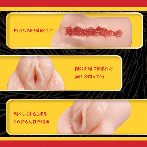 膣肉生陰唇 ミニマム画像5