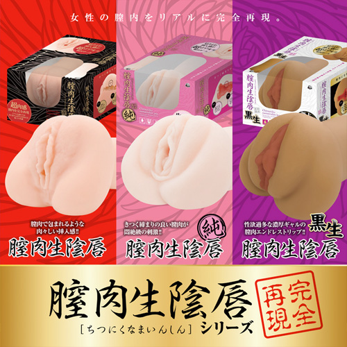 膣肉生陰唇 ミニマム画像7