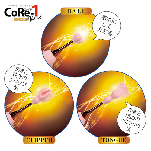 CoRe-1 コレイチ サード画像5