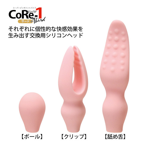 CoRe-1 コレイチ サード画像3