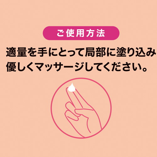 遅漏メンズ用クリーム ドピュデルDX画像3