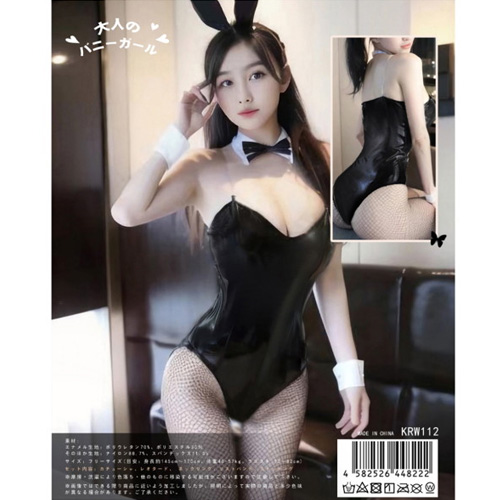 大人のバニーガール画像5