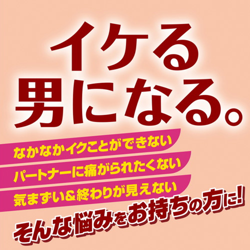 遅漏メンズ用クリーム ドピュデルDX画像2