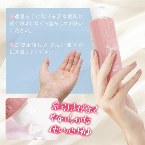 feel VIO Lotion フィールブイアイオーローション 145ml画像5
