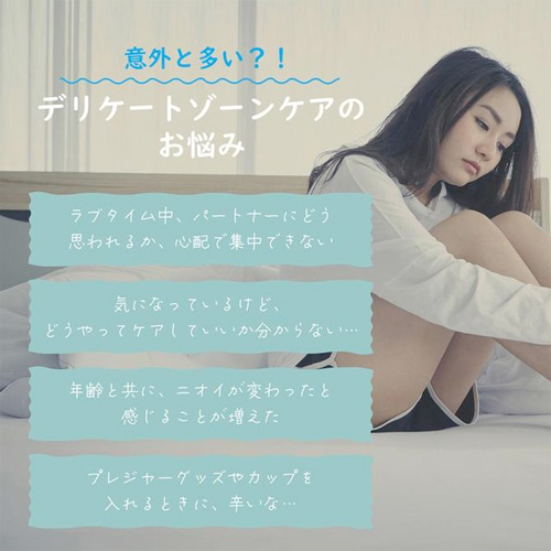 feel VIO Lotion フィールブイアイオーローション 145ml画像4