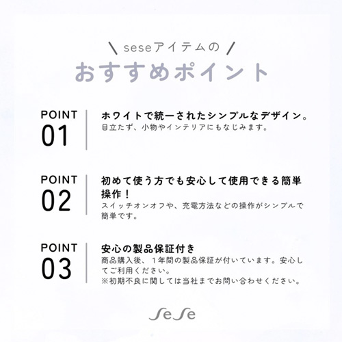 sese double-iki ダブルイキ画像5