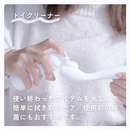 sese toy cleaner トイクリーナー画像3