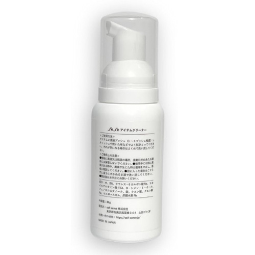 sese toy cleaner トイクリーナー画像2