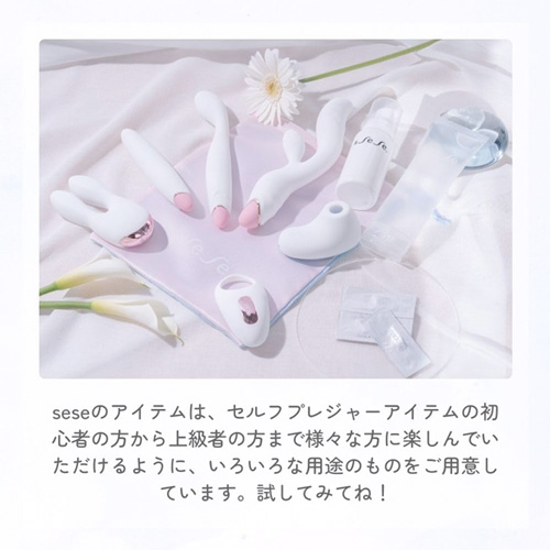 sese double-iki ダブルイキ画像6