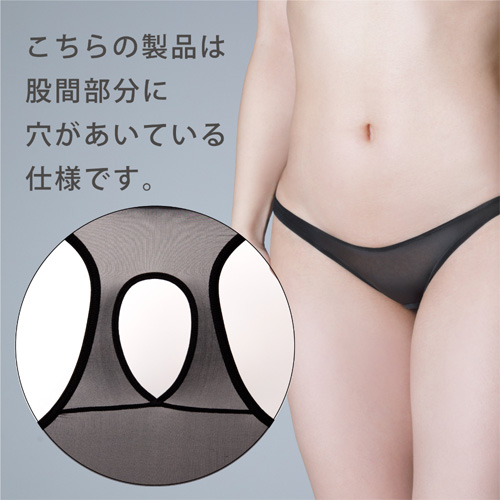 うすい。 usui 穴あきショーツ画像2