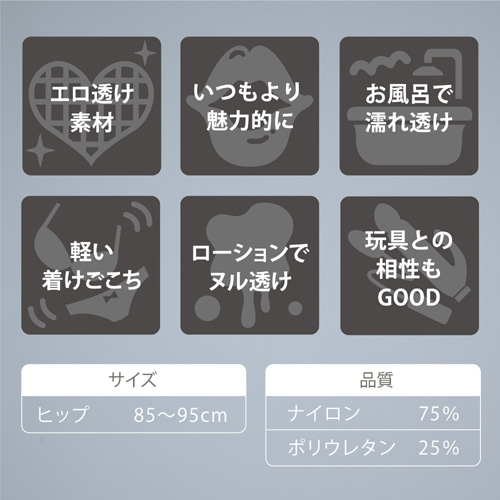 うすい。 usui 穴あきショーツ画像6