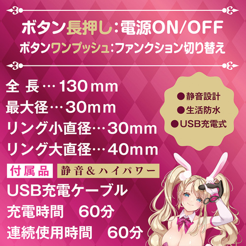リング付電動エネオルガ画像4