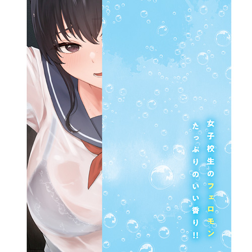 濡れ透け女子●生の匂い画像5