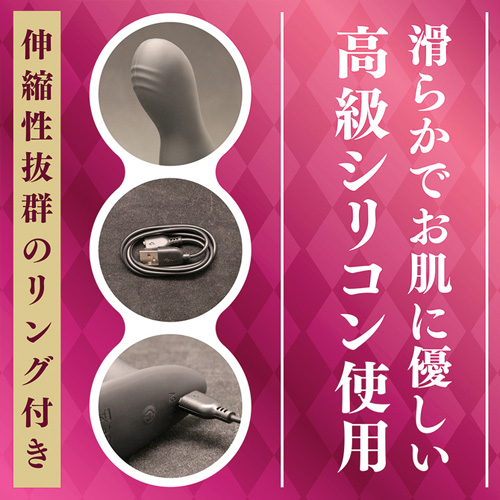 リング付電動エネオルガ画像3