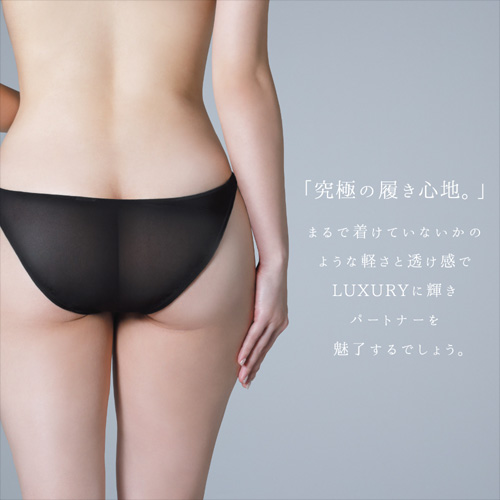 うすい。 usui ハイレグショーツ画像3
