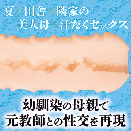 夏のヤリなおし THE HOLE 透夏画像4