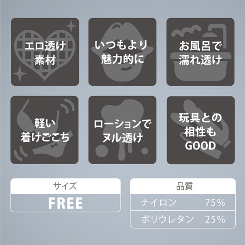 うすい。 usui バックオープンレオタード画像6