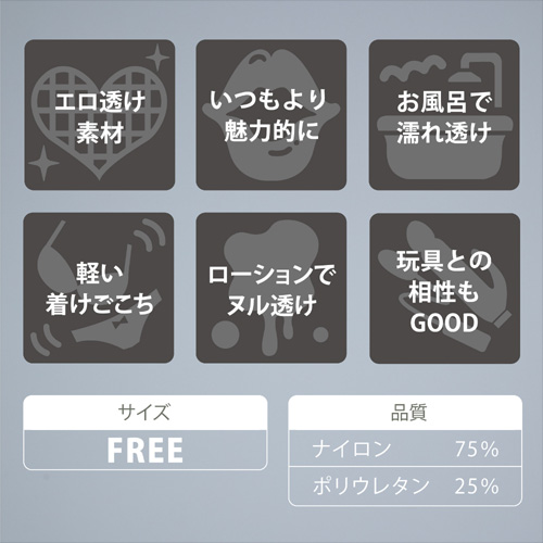 うすい。 usui 極小ランジェリーセット 三角ブラ×サイドリボンＴバックショーツ画像6