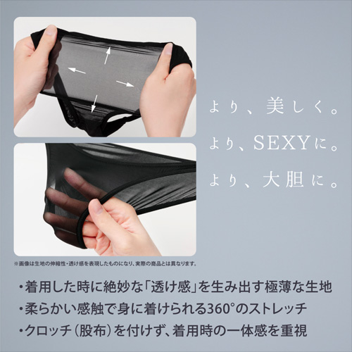 うすい。 usui 極小ランジェリーセット 三角ブラ×サイドリボンＴバックショーツ画像4