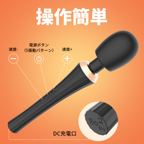 ベスティ パワフル振動 自由回転ヘッド シリコン製電マ画像6