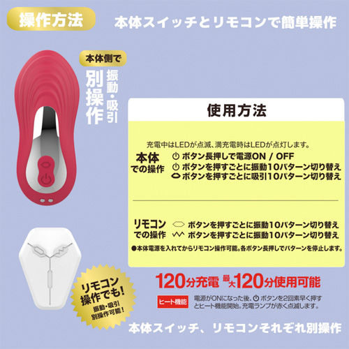 リモクリ中毒画像3