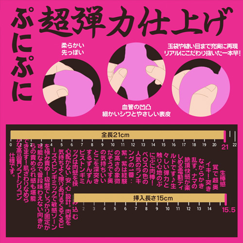 高速伸縮回転 42度加熱 遠隔操作 吸盤付き電動ディルド画像6