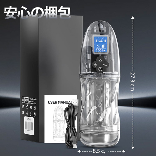 クリアシャドウ 完全透明 バキューム吸引 振動 フェラ 電動オナホール画像7