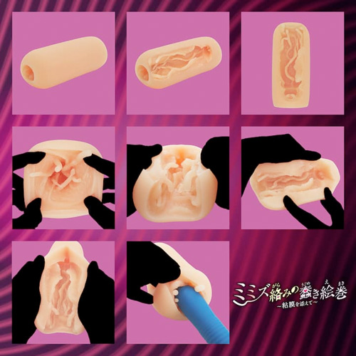 ミミズ絡みの蠢き絵巻 粘膜を添えて画像4